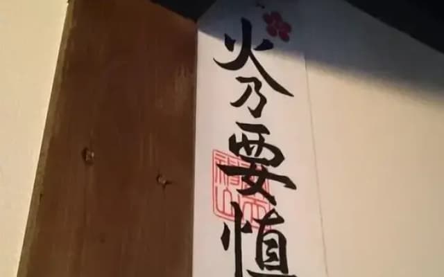 Oyado Wabisuke - photo 3