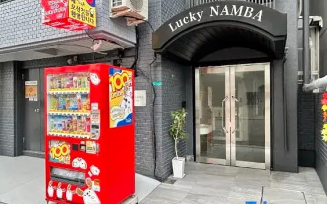 Lucky Namba Osakanamba - photo 2