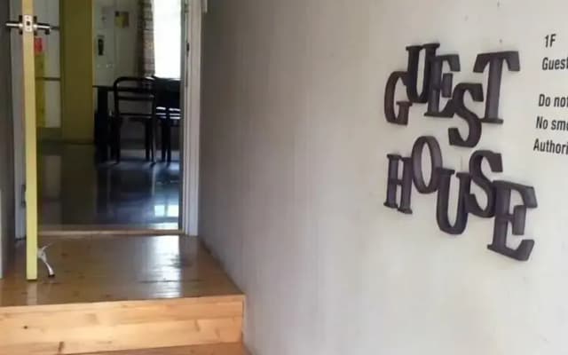 Hide & Seek Guesthouse - photo 4