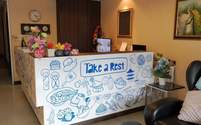 Take A Rest Hotel - photo 2