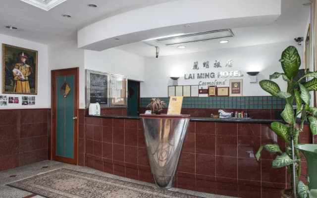 Lai Ming Hotel Cosmoland (SG Clean Certified) - photo 2