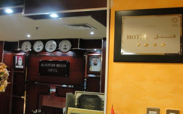 Al Bustan Hotel - photo 2
