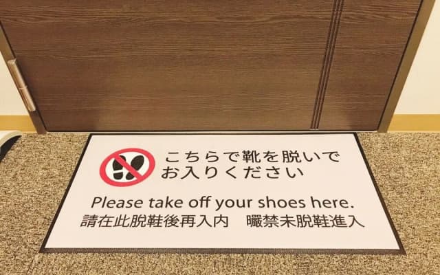 Izutsu Hotel Bettei - photo 4