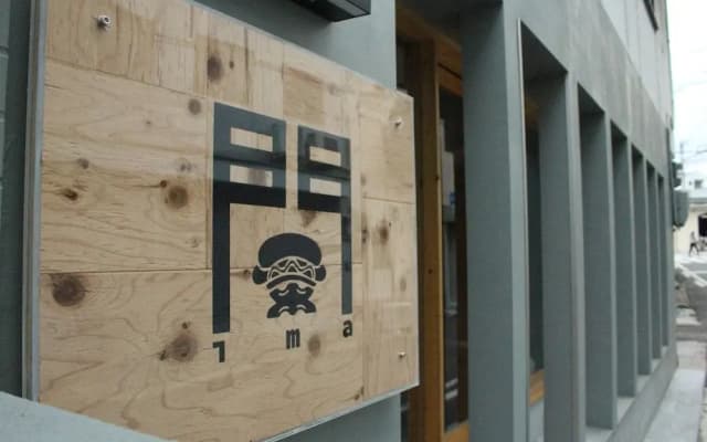 Sekai Hotel Yanagi - Hostel - photo 4