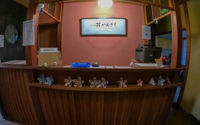 Miyagawacho Hanakanzashi- Hostel - photo 2