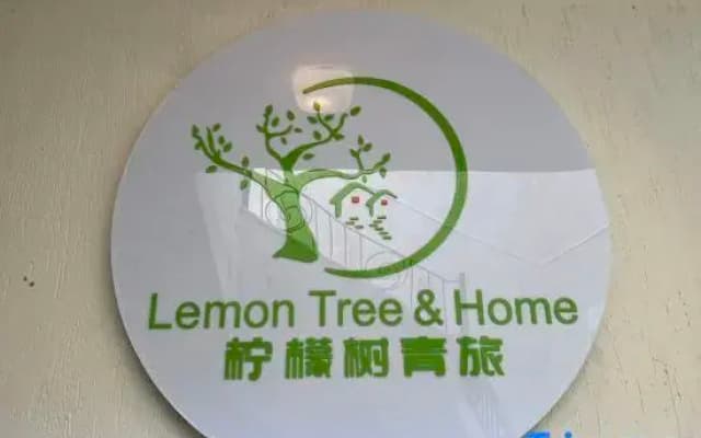 Lemon Tree Home 2 - photo 2