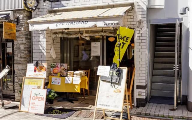 tefu yoyogi uehara 101 - photo 5