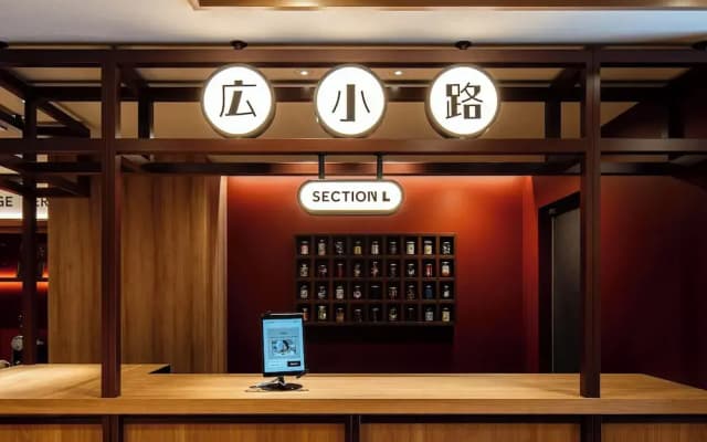 Section L Ueno-Hirokoji - photo 4