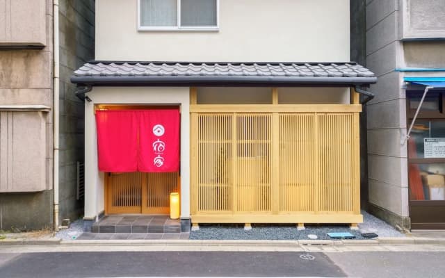 Yadoya Misuji-cho - photo 2