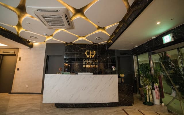 Calistar Hotel - photo 2