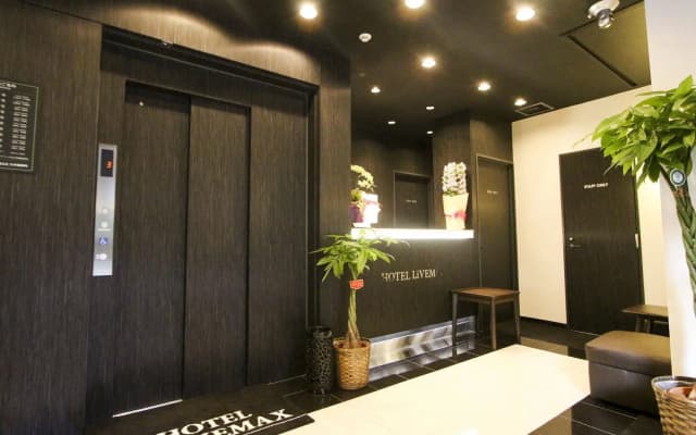 Hotel Livemax Nihonbashi Hakozaki - photo 2