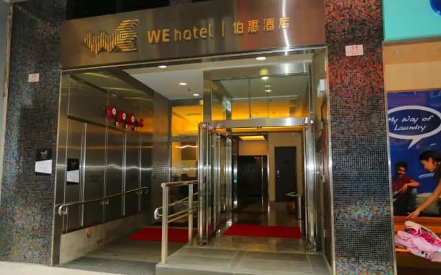 WE Hotel - photo 4