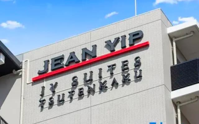 Jy Suites Tsutenkaku - photo 3