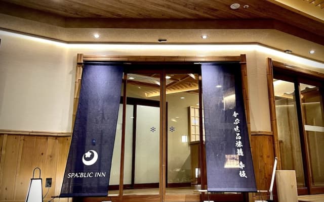 Spablic Inn - photo 2