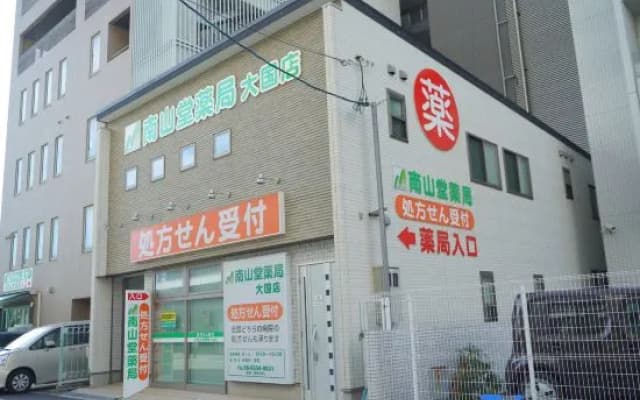 Sr Namba - photo 2