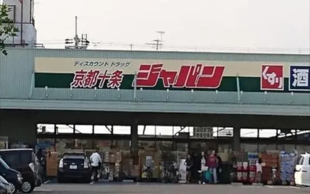Toji Machiya Cinema - photo 4
