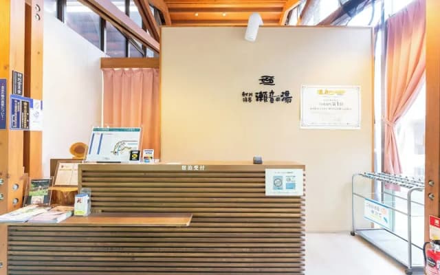 Akigawa Valley Seoto-no-yu - photo 2