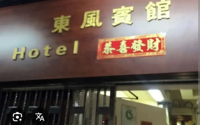 Minute Hotel - photo 2
