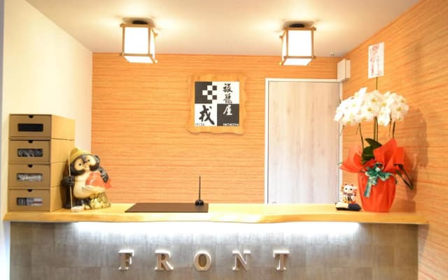 Hatagoya Ebisu Hotel - photo 2