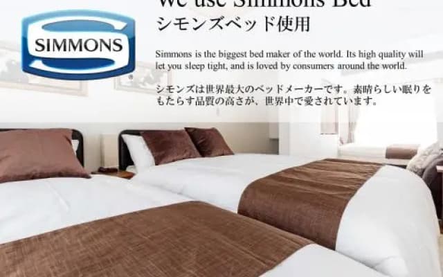 Prestige Suites Osaka Abiko - photo 2