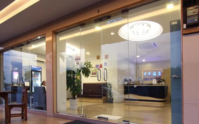 Tiong Hua Hotel - photo 2