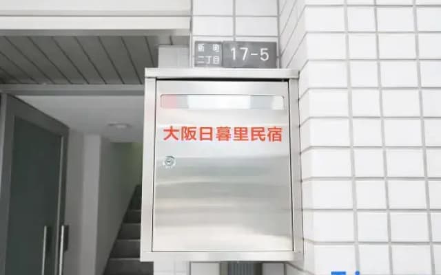 Osaka Nippori Building 6 - photo 5