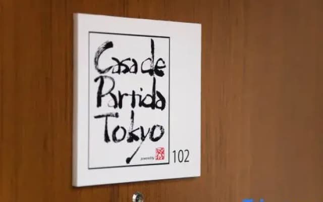 IMB Machiya 4-chome - photo 2