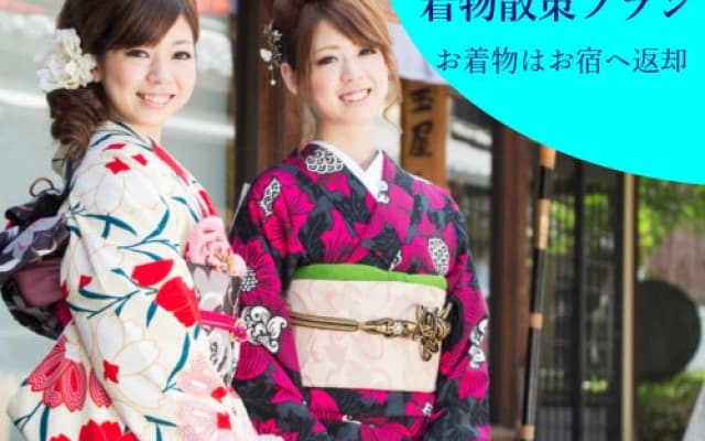 Kyo no Oozora - photo 2