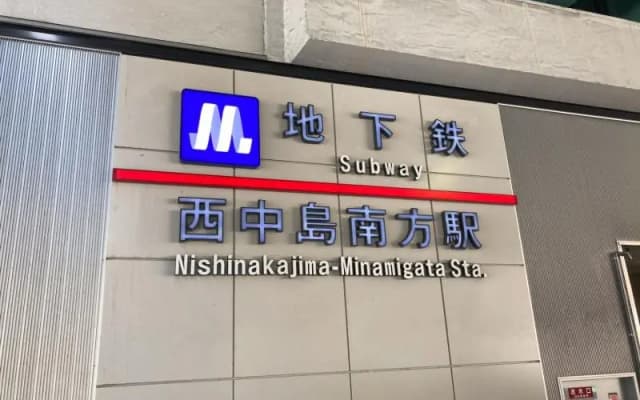 Union Shin-Osaka C1 - photo 2