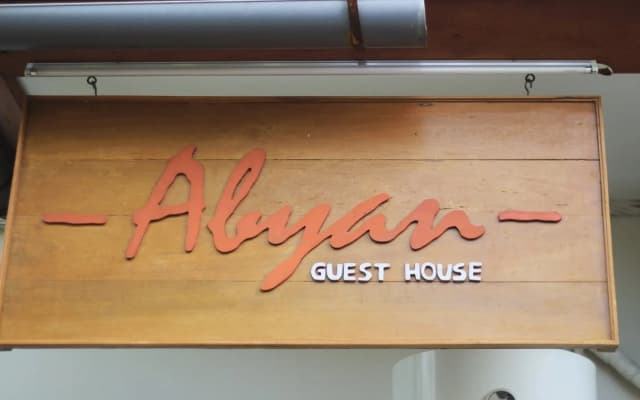 Abyan Guest House - photo 3