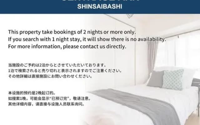 Centrage Ark Shinsaibashi - photo 4