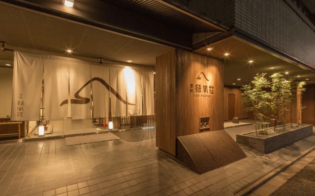 Ryokufuso - photo 2