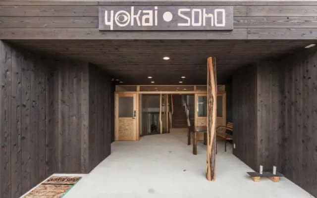 Yokai Soho - photo 4