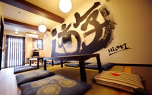 Guest House Hannari - photo 2
