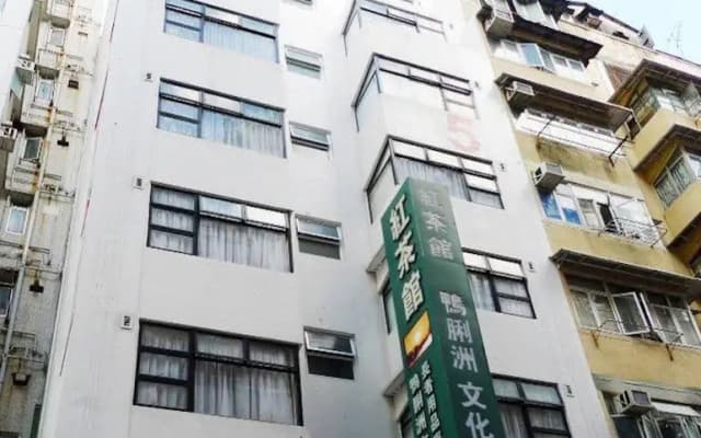 Bridal Tea House - Tai Kok Tsui Li Tak Street - photo 4