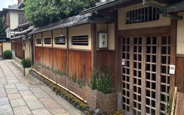 明和荘 - photo 2