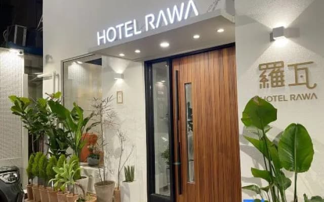 Jongno Hotel Rawa - photo 2