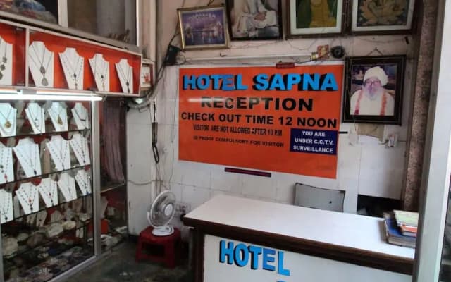 Hotel Sapna - photo 3