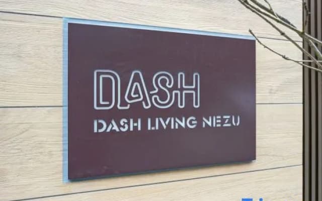 Dash Living Nezu - photo 2