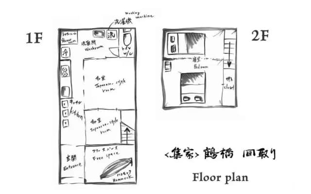 TSUDOYA Tsuruhashi - photo 5