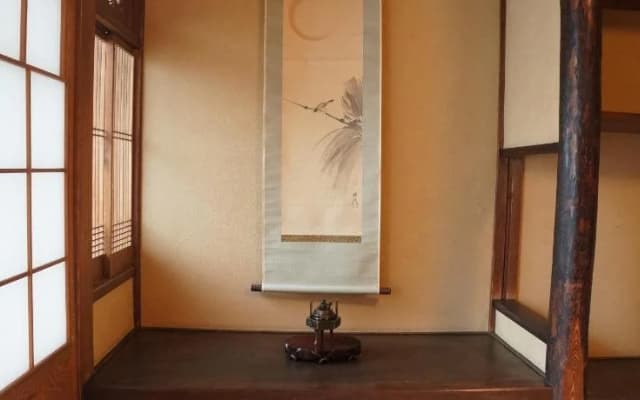Guesthouse Itoya Kyoto - photo 5