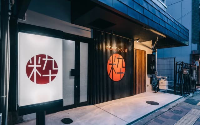 R Hostel Namba South - photo 2