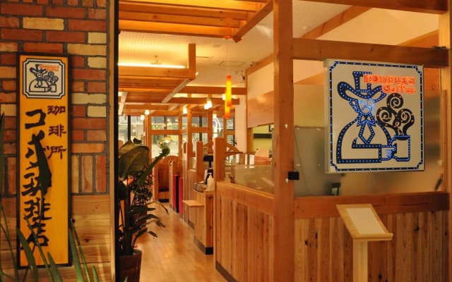 Garner Hotel Kyoto Shijo Karasuma by IHG - photo 2
