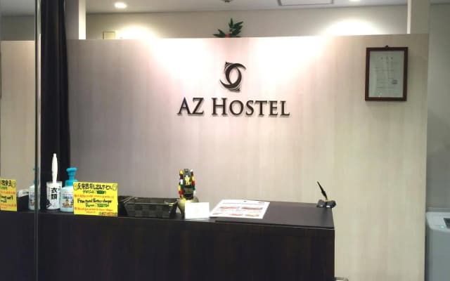Az Hostel - photo 2
