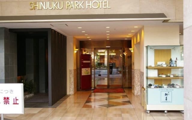 Shinjuku Park - photo 3