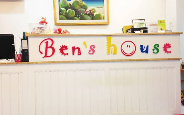 Ben's House - photo 2