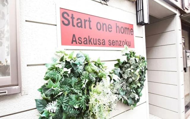 Start One Home Senzoku C - photo 4