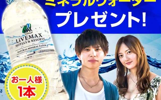 Hotel LiVEMAX Umeda Douyama - photo 3