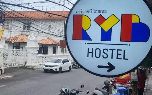 RYB Hostel Phuket - photo 4