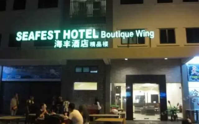 Seafest Boutique Hotel Semporna - photo 2